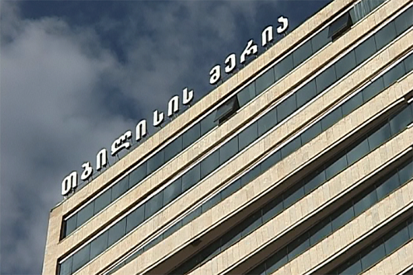 EBD-ის 2020 წლის კონკურსში თბილისის მონაწილეობისთვის დედაქალაქის მერია ფოტოკონკურსს აცხადებს