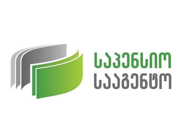საპენსიო სქემაში ჩართულია 53.940 ორგანიზაცია
