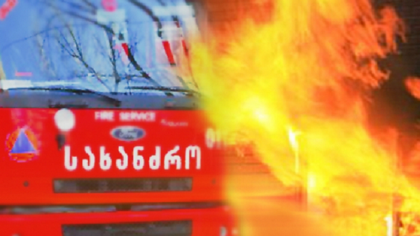 სოფელ ნოსირთან ავტოსაგზაო შემთხვევის შედეგად ორი ავტომანქანას ცეცხლი გაუჩნდა