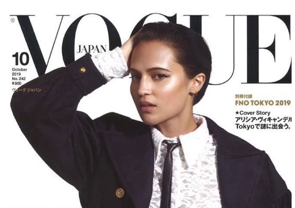 Vogue-ს იაპონური გამოცემა საქართველოს შესახებ სტატიას აქვეყნებს