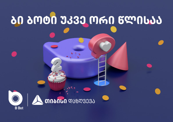 ბი ბოტის ოქროს დაბადების დღე