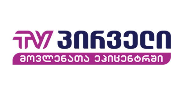 კომუნიკაციების კომისიამ 