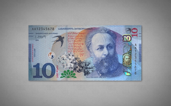 ხვალიდან განახლებული 10-ლარიანი ბანკნოტები შევა მიმოქცევაში