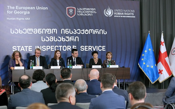 იუსტიციის მინისტრი სახელმწიფო ინსპექტორის სამსახურის საგამოძიებო მიმართულების პრეზენტაციაზე სიტყვით გამოვიდა