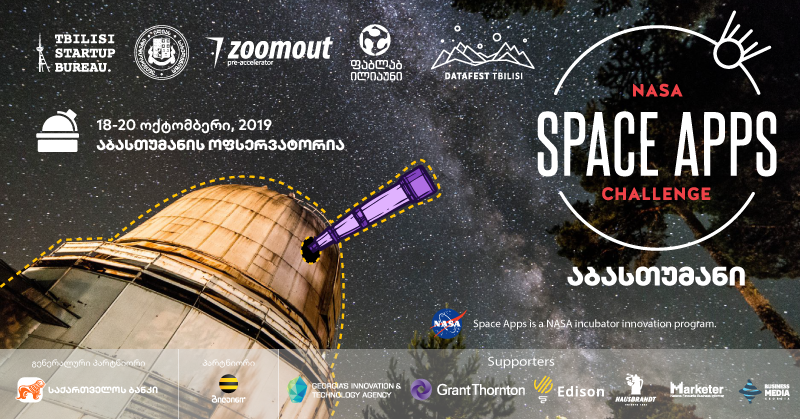 საქართველოს ბანკის მხარდაჭერით NASA Space Apps Challenge-ს საქართველომ პირველად  უმასპინძლა