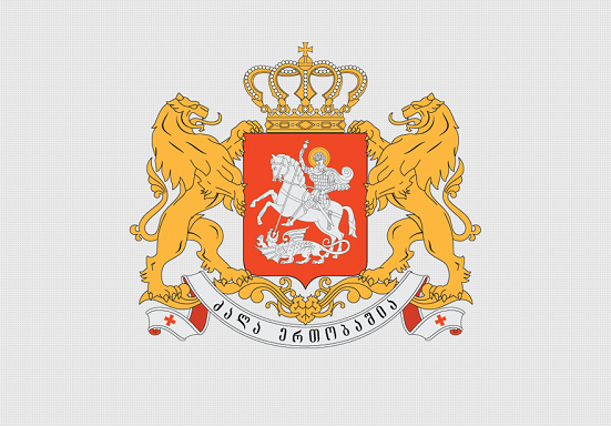 საქართველოს ეროვნული პრემიის მოსაპოვებლად საკონკურსო განაცხადების მიღება 10 ოქტომბერს დასრულდება
