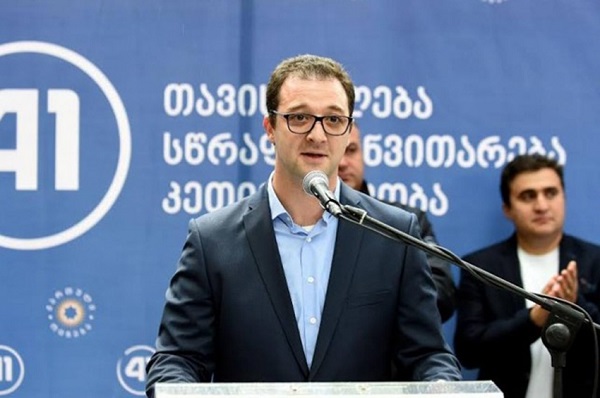 პარლამენტის ევროპასთან ინტეგრაციის კომიტეტს დავით სონღულაშვილი უხელმძღვანელებს