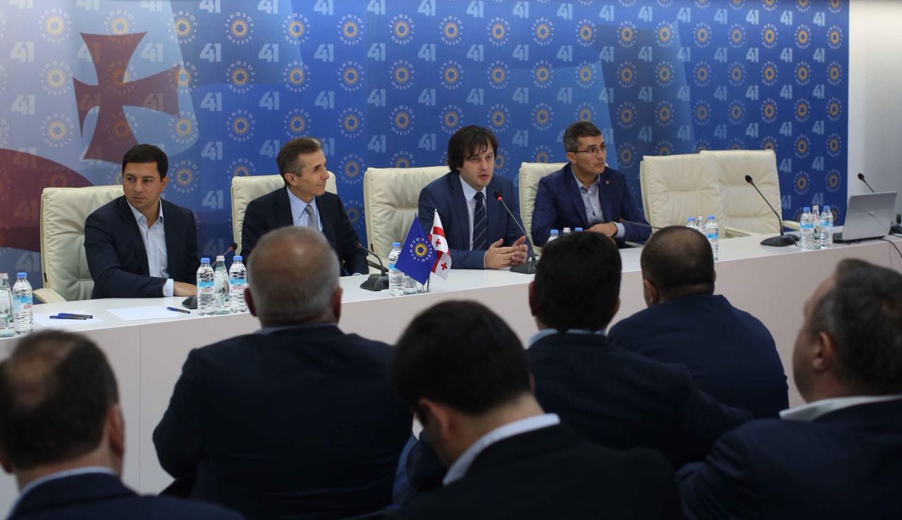 „ქართული ოცნების“ ოფისში საპარლამენტო უმრავლესობის სხდომა მიმდინარეობს
