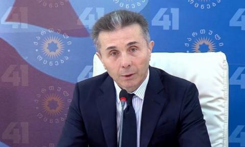 მოვუწოდებთ ბიძინა ივანიშვილს და „ქართულ ოცნებას