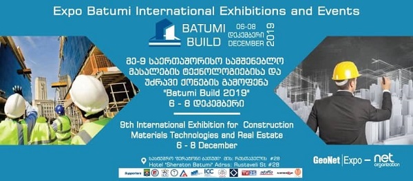 6-8 დეკემბერს, სამშენებლო მასალების, ტექნოლოგიებისა და უძრავი ქონების  მე-9 საერთაშორისო გამოფენა BATUMI BUILD 2019-ი გაიმართება
