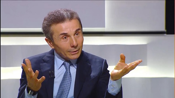 ვიყავი და ვრჩები 2020 წელსვე პროპორციულ საარჩევნო სისტემაზე გადასვლის მომხრე და ვწუხვარ, რომ ეს ვერ მოხერხდა - ბიძინა ივანიშვილი