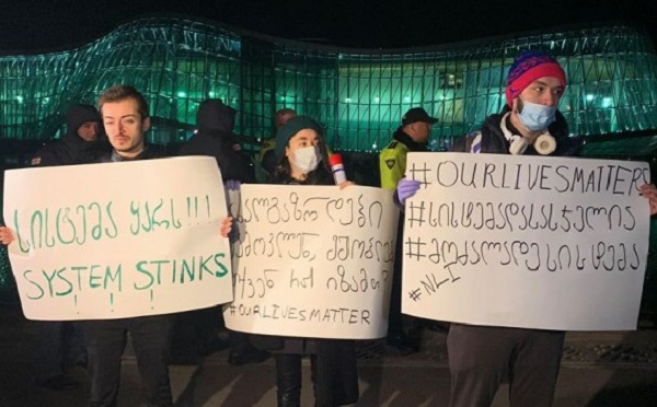 შინაგან საქმეთა სამინისტროსთან მიმდინარე მდუმარე აქცია დასრულდა