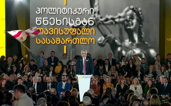 მოძრაობა 