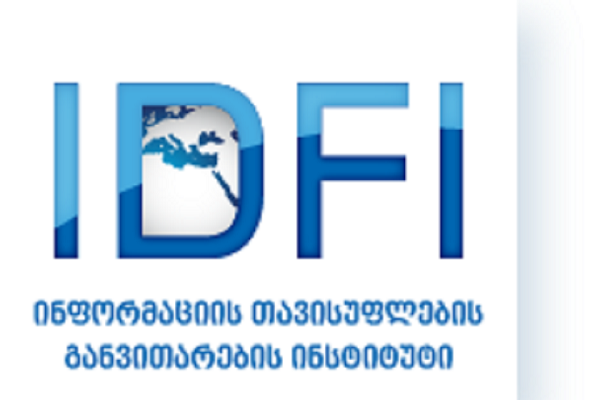 5-6 დეკემბერს, IDFI რიგით საერთაშორისო კონფერენციას „სახელმწიფო არქივების ღიაობა და მეხსირების კვლევები" გამართავს