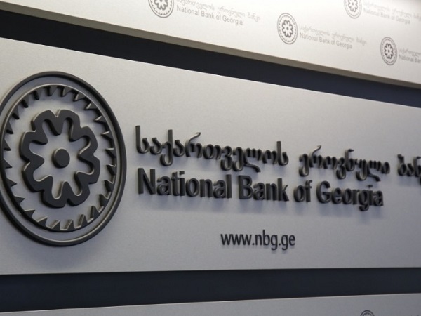 დერივატივების კანონის მიღებით ქართული ფინანსური ბაზრების განვითარების ახალი ეტაპი დაიწყო