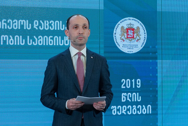 ლევან დავითაშვილი: 2019 წელს გარემოსდაცვითი ზედამხედველობის დეპარტამენტის შესაძლებლობები მნიშვნელოვნად გაიზარდა