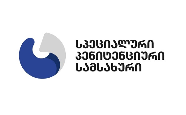 სპეციალური პენიტენციური სამსახურის განცხადება საქართველოს სახალხო დამცველის განცხადებებთან დაკავშირებით
