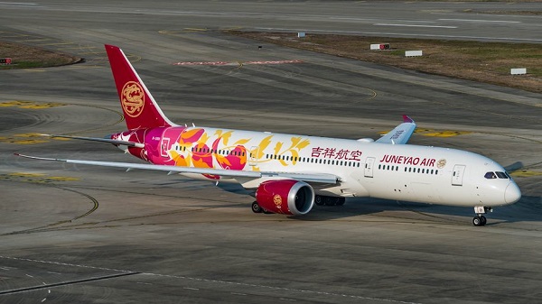 Juneyao Airlines-ის თვითმფრინავმა კურსი შეცვალა და კორონავურუსით დაინფიცირებულ ქალაქ უჰანის აეროპორტში დაეშვა