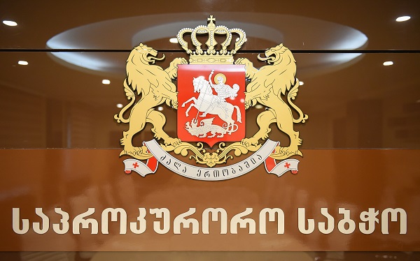 საპროკურორო საბჭოს საქართველოს გენერალური პროკურორის ვაკანტურ თანამდებობაზე ხუთი კანდიდატი წარედგინა