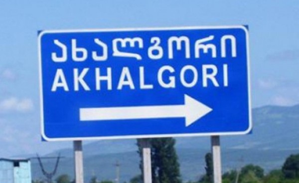 ახალგორში ქართულ ენაზე სწავლა იკრძალება