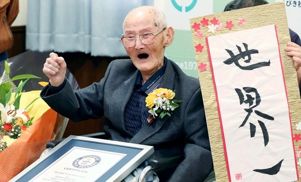 იაპონიაში პლანეტის უხუცესი მამაკაცი გარდაიცვალა