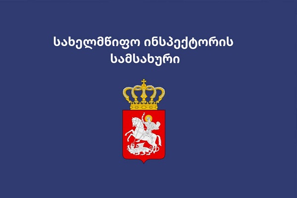 ლუკა სირაძის ძმა ბექა სირაძე გამოძიების შედეგებით კმაყოფილია და ელოდება შსს-ს გენერალური ინსპექციის გადაწყვეტილებას