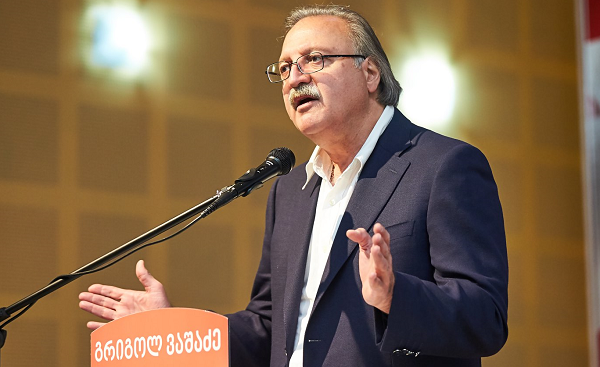 გრიგოლ ვაშაძემ 