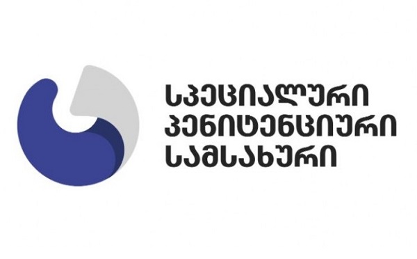 ახალი კორონავირუსის შესაძლო გავრცელების პრევენციის მიზნით პენიტენციურ დაწესებულებებში მოქმედი განსაკუთრებული პირობები ორი კვირის ვადით გახანგრძლივდა