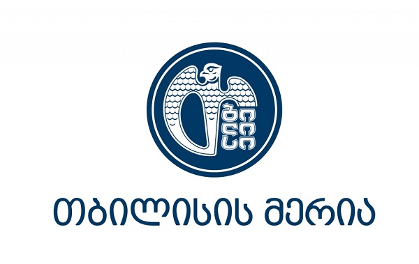 თბილისის მერიამ გაფანტული სკლეროზის სამკურნალო მედიკამენტების დასაფინანსებლად განცხადებების მიღება დაიწყო