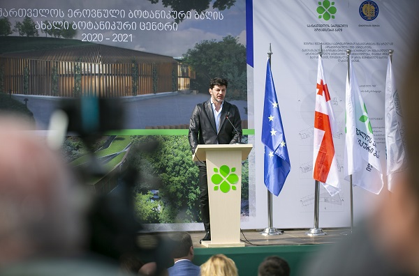 ეროვნულ ბოტანიკურ ბაღში ახალი ბოტანიკური ცენტრი აშენდება