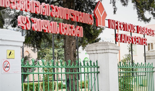 ინფექციური პათოლოგიის და შიდსის ცენტრის განცხადება პრეპარატ პლაქვენილის გამოყენების თაობაზე