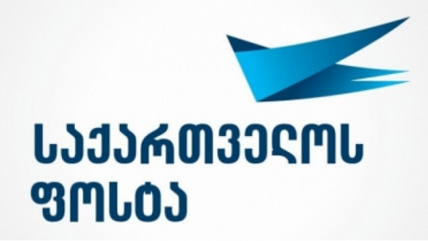 70 წელს გადაცილებული სოციალურად დაუცველებისა და მარტოხელებისთვის საქართველოს ფოსტას ყველა სახელმწიფო სერვისის ადგილზე მიწოდების უზრუნველყოფა დაევალა