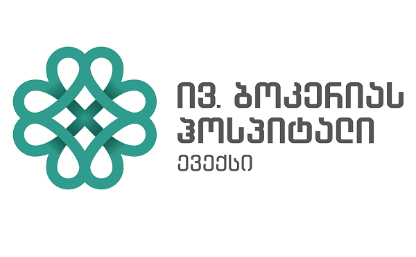 გენეტიკის ეროვნულმა ლაბორატორიამ დაუზუსტებელი ინფორმაცია გაავრცელა -  ივ. ბოკერიას ჰოსპიტალი განმარტებას აკეთებს