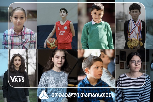 #თიბისიშენთვის ფარგლებში ახალი თაობის მხარდაჭერა გრძელდება - თიბისის სტიპენდიატების პროგრამას წელს 68 მოზარდი შეუერთდა