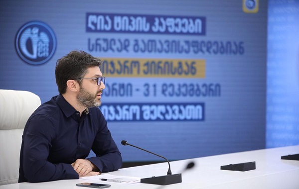 ყველა პირს, რომელსაც სანებართვო პირობების შესრულებაში ხელი შეეშალა, დამატებითი ვადა მიეცემა და არანაირი სანქცია არ დაეკისრება - ირაკლი ხმალაძე