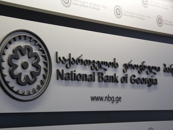 EBRD და სებ-ი COVID-19-ის პანდემიის შედეგად დაზარალებულ კომპანიებს დაეხმარებიან