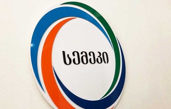 სემეკმა 
