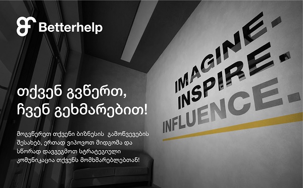 Betterhelp მცირე და საშუალო ბიზნესის მხარდასაჭერად
