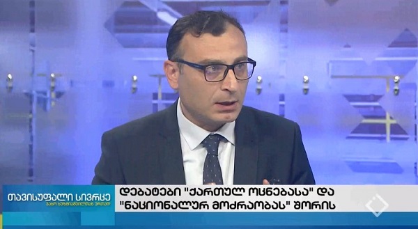 იუნკერების საფლავების მიწა თქვენ 1 ლარად გაყიდეთ - აჭარის სოფლის მეურნეობის მინისტრის პასუხი ოპოზიციას