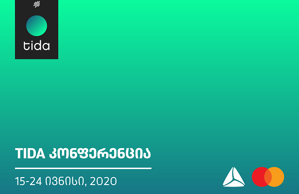 15-24 ივნისს საქართველოში რეგიონში პირველი მონაცემთა ანალიტიკის კონფერენცია ჩატარდება