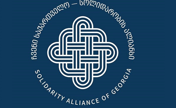 პარტიამ 