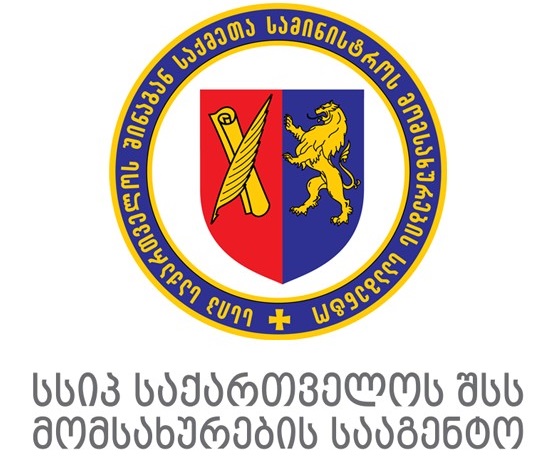შსს-ს მომსახურების სააგენტომ სამი ახალი ცნობის გაცემა დაიწყო