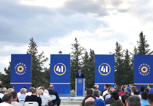 „ქართული ოცნების