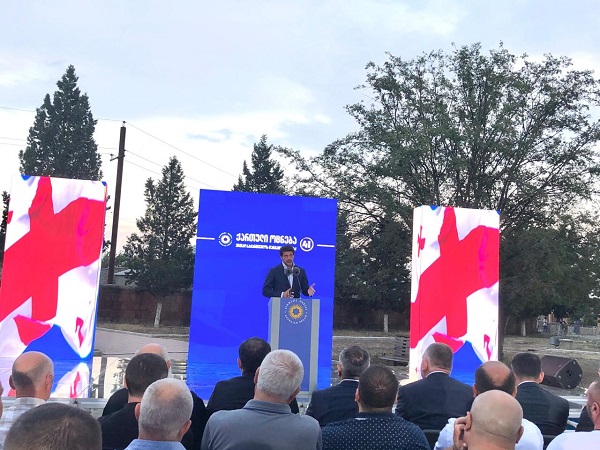 „ქართულმა ოცნებამ