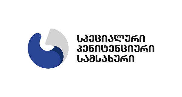 სპეციალური პენიტენციური სამსახურის განცხადება N8 პენიტენციური დაწესებულების დირექტორზე გავრცელებულ ცილისწამებასთან დაკავშირებით