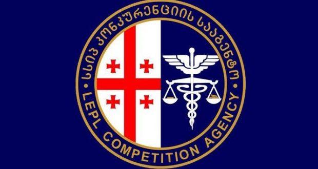 კომპანია ,,ალგორითმის'' მიმართვის საფუძველზე კონკურენციის სააგენტომ მოკვლევა დაიწყო