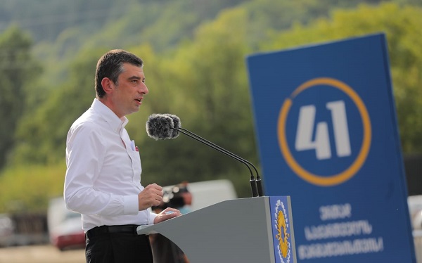 ჩვენი ქვეყნის მომავალი არის შრომა, ძლიერი ეკონომიკა, ევროპული სახელმწიფო, ამას ყველაფერს უნდა მივაღწიოთ თანმიმდევრულად, მიზანმიმართულად და ქვეყნის შენებით - გახარია