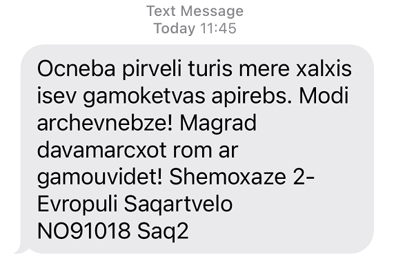 ოცნება I ტურის მერე ხალხის ისევ გამოკეტვას აპირებს. მოდი არჩევნებზე! მაგრად დავამარცხოთ რომ არ გამოუვიდეთ - 
