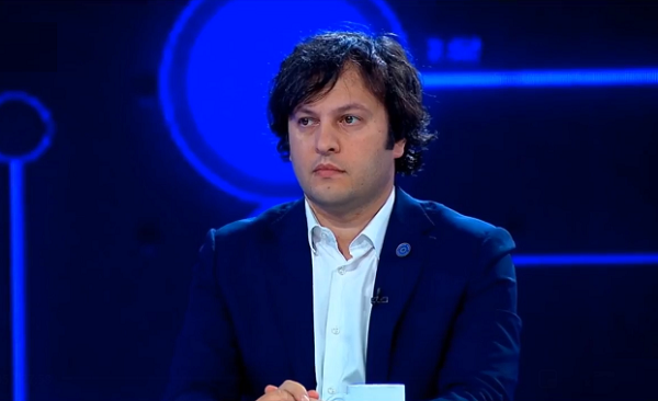 ჩვენ გვყავს ძალიან დახვეწილი გუნდი - ირაკლი კობახიძე