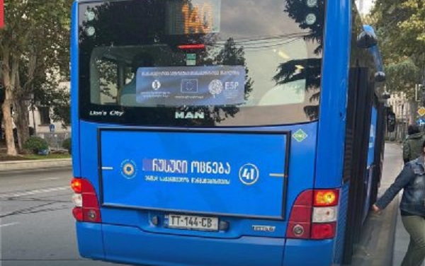 წარწერით 